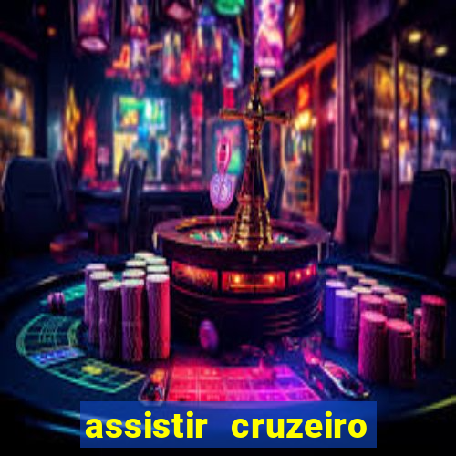 assistir cruzeiro ao vivo hd